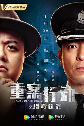 《金梅瓶免费观看》